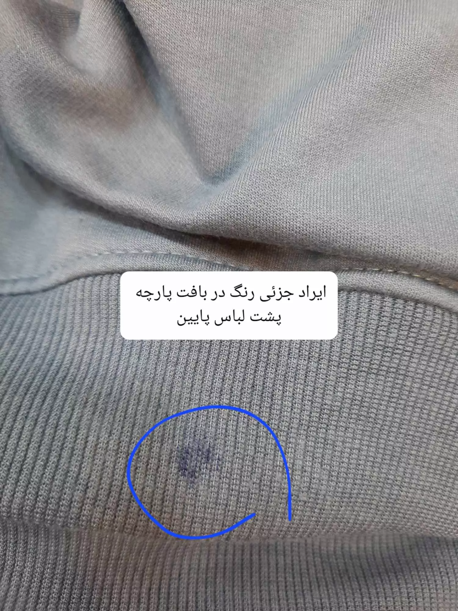 دورس تو کرکی الین ( دارای ایراد جزئی)